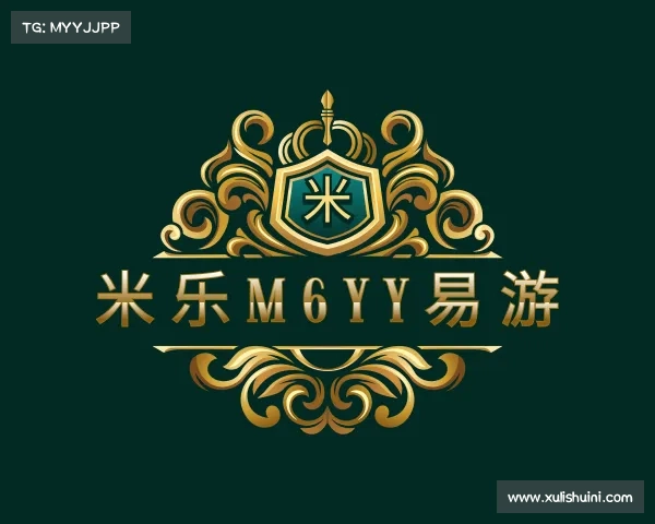 介绍米乐m6yy易游